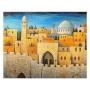 Holy City of Jerusalem Puzzle - 1
