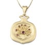 Luxurious 14K Yellow Gold Tree of Life Pomegranate Necklace with Rubies - 1