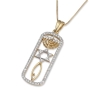 14K Yellow Gold and Diamond Messianic Grafted-In Diamond Framed Dog Tag Pendant - 1