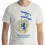 Jerusalem: Our Eternal Capital T-Shirt (Variety of Colors) - 1