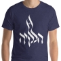 Hebrew ‘Hallelujah’ Israeli Flag Cotton T-Shirt (Choice of Colors) - 10