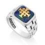 Men's Silver and Gold-Plated Square Jerusalem Cross Ring with Eilat Stone - 1