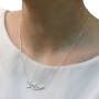 Sterling Silver Jesus “Yeshua” Name Necklace in Hebrew Biblical Script Font - 2