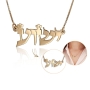 24K Gold Plated Jesus ‘Yeshua’ Name Necklace in Hebrew Biblical Script Font - 1