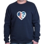 Israel - USA Heart Sweatshirt - Variety of Colors - 2