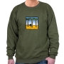 Israel Desert Camel Sweatshirt (Variety of Colors) - 3