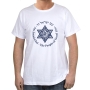 Hebrew/English ‘Am Israel Chai’ Star of David Cotton T-Shirt (Choice of Colors) - 3