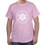Hebrew/English ‘Am Israel Chai’ Star of David Cotton T-Shirt (Choice of Colors) - 4