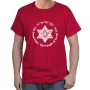 Hebrew/English ‘Am Israel Chai’ Star of David Cotton T-Shirt (Choice of Colors) - 5