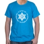 Hebrew/English ‘Am Israel Chai’ Star of David Cotton T-Shirt (Choice of Colors) - 8