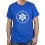 Hebrew/English ‘Am Israel Chai’ Star of David Cotton T-Shirt (Choice of Colors) - 9