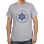 Hebrew/English ‘Am Israel Chai’ Star of David Cotton T-Shirt (Choice of Colors) - 1