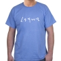 ‘Israel’ in Ancient Hebrew Script Cotton T-Shirt (Choice of Colors) - 8