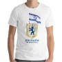 Jerusalem: Our Eternal Capital T-Shirt (Variety of Colors) - 5