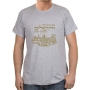 Hebrew ‘If I Forget Jerusalem’ Cotton T-Shirt (Choice of Colors) - 9
