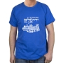 Hebrew ‘If I Forget Jerusalem’ Cotton T-Shirt (Choice of Colors) - 4