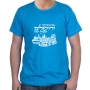 Hebrew ‘If I Forget Jerusalem’ Cotton T-Shirt (Choice of Colors) - 5