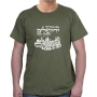 Hebrew ‘If I Forget Jerusalem’ Cotton T-Shirt (Choice of Colors) - 6