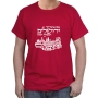 Hebrew ‘If I Forget Jerusalem’ Cotton T-Shirt (Choice of Colors) - 7