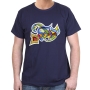 Colorful Mosaic Hebrew ‘Jerusalem’ Cotton T-Shirt (Choice of Colors) - 10