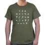 Ancient Letters Hebrew Alphabet Cotton T-Shirt (Choice of Colors) - 6
