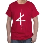 Hebrew Alphabet with Ancient and Modern Letters Cotton T-Shirt (Choice of Colors) - 6