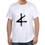 Hebrew Alphabet with Ancient and Modern Letters Cotton T-Shirt (Choice of Colors) - 2