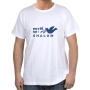 Dove of Peace "Shalom" T-Shirt (Variety of Colors) - 9