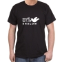 Dove of Peace "Shalom" T-Shirt (Variety of Colors) - 1