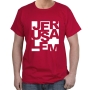 Jerusalem Blocks T-Shirt (Variety of Colors) - 11