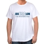 Jerusalem-USA Eternal Capital of Israel Cotton T-Shirt (Choice of Colors) - 3