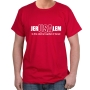 Jerusalem-USA Eternal Capital of Israel Cotton T-Shirt (Choice of Colors) - 4