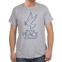 Pray for Peace of Jerusalem Dove T-Shirt  (Variety of Colors) - 4