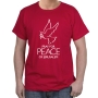 Pray for Peace of Jerusalem Dove T-Shirt  (Variety of Colors) - 9
