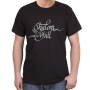 Shalom Y'All T-Shirt - Variety of Colors - 9