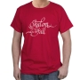 Shalom Y'All T-Shirt - Variety of Colors - 5