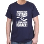 I Stand with Israel T-Shirt - Variety of Colors - 8