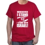 I Stand with Israel T-Shirt - Variety of Colors - 5