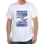 I Stand with Israel T-Shirt - Variety of Colors - 4