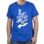 ‘Proud To Support’ Israeli Flag Cotton T-Shirt (Choice of Colors) - 10