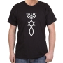 Grafted-In Messianic Seal T-Shirt (Variety of Colors) - 9