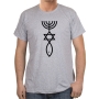 Grafted-In Messianic Seal T-Shirt (Variety of Colors) - 4