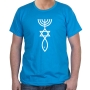 Grafted-In Messianic Seal T-Shirt (Variety of Colors) - 1
