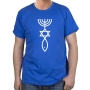 Grafted-In Messianic Seal T-Shirt (Variety of Colors) - 7