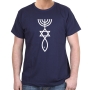 Grafted-In Messianic Seal T-Shirt (Variety of Colors) - 8