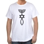 Grafted-In Messianic Seal T-Shirt (Variety of Colors) - 3