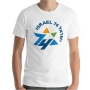 74 Years of Israel Anniversary T-Shirt (Choice of Colors) - 1