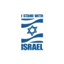 I Stand with Israel Decorative Sticker - 11
