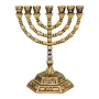 Miniature Gold Colored 12 Tribes 7-Branched Menorah - 1