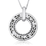 Large Sterling Silver "Remember Jerusalem" Wheel Necklace - 1